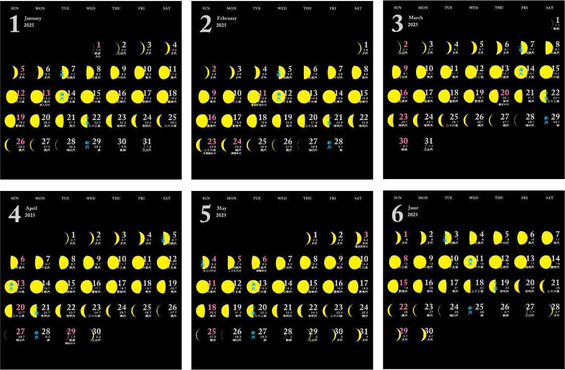 yイエローカレンダー Amazon.co.jp: CD Size Monthly Calendar (moon-yellow